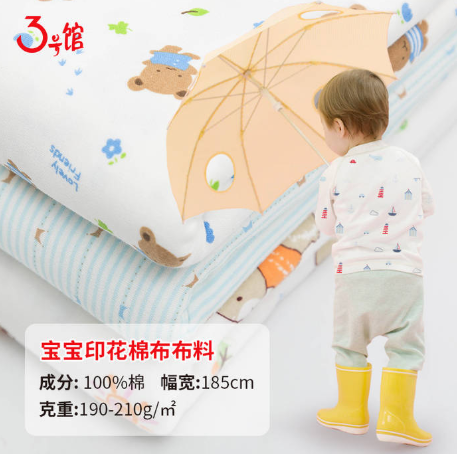 有機(jī)棉是什么？有什么優(yōu)點(diǎn)和缺點(diǎn)？